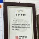 봉평메밀특산단지영농조합법인 이미지