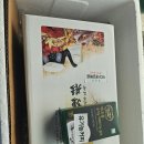자연산 개다래 개다래즙 개다래열매 통풍 치료 통풍치료법 안내서 개다래배송 자연산 야생개다래즙 복용법 이미지