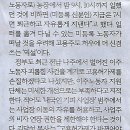 이주농장 이미지