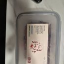 나래유통 이미지