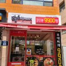 땅스부대찌개구로