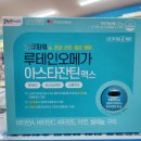 튼튼온누리약국 이미지