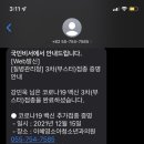 이혜영소아청소년과의원 이미지