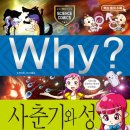 어른들의사춘기 네이버블로그