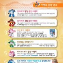 플레이팡팡 이미지