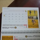 우아성 한의원 나눔 이벤트~