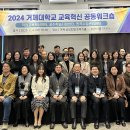 거제대학교 이미지