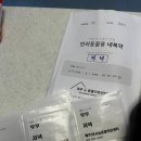 24시 숨 동물병원 이미지