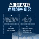e-라인치과기공소 네이버블로그