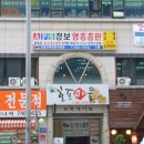 화평경로당 이미지