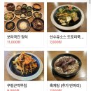 청학로92번길2 이미지