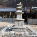 초암사삼층석탑 | 경상북도 유형문화재 제126호_초암사 삼층석탑