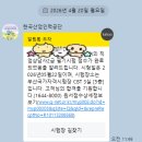 (주)부시밥 | 2026년 직업상담사 2급 2회 필기합격 후기 내돈내산 독학 후기