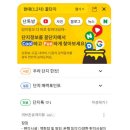꿀단지 - 김해시 번화1로76번길 16 | 꿀단지