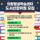 의안민원센터 네이버블로그