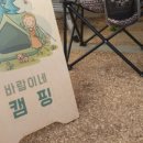 우드톡