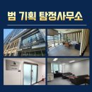 범기획 네이버블로그