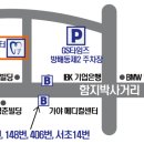 마이스터치과의원 이미지