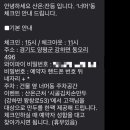 산온잔등 네이버블로그
