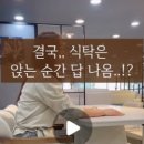 편안한가구