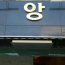 피앙세뷔페 이미지