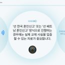 행정심판전문센터행정사사무소 | 베트남 한국 선 혼인신고와 행정법률사무소 소개문