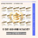 비주거용 건물 임대업 이미지