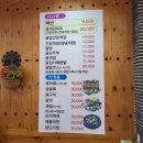 굴사랑백반 네이버블로그
