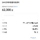24시 굿케어동물의료센터 이미지