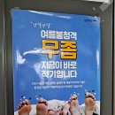 연세피움의원 이미지