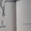 아낌없이주는나무