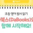 만수로 50번길 이미지