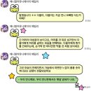 올커뮤니케이션 | 에밀리님 애니멀커뮤니케이션 후기