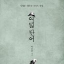 한국창직역량개발원 이미지