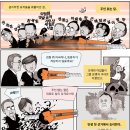 &#39;Netizen 시사만평(時事漫評)떡메&#39; &#39;2025. 04. 17&#39;(목) 이미지