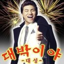 드아쉬