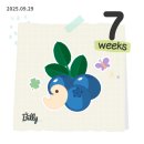 오구쌀피자 군산조촌점 | 임신일기 임신기록 임신초기증상 임신7-8주차