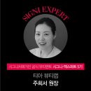 큐어메디텍 네이버블로그