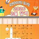 유앤아이센터 이미지