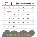 베스트연합의원 이미지