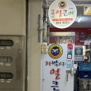 차박사얼큰이 | 창원 대방동 차박사 얼큰이(야구 시청 가능한 로컬 맛집 내돈내산)