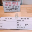 알프스동물병원 이미지