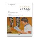 25호공원 이미지