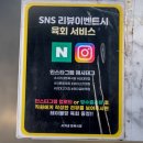 서가네식당 이미지