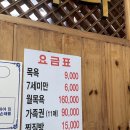 광안찜질사우나
