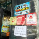 커피나뜨래장생포점