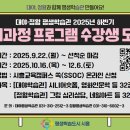 대야평생학습관 이미지