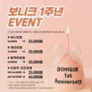 GS25 오산중원점 | [경기/오산]오산 왁싱 패디플래닝 보니크 왁싱 오산점에서 발각질 깔끔하게 정리한 후기