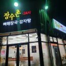 큰길유통