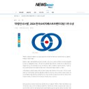 (주)영인시스템 이미지